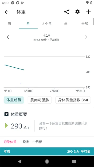 fitbit2025����v3.77.fitbit-mobile-37745021-512746060 �ٷ���