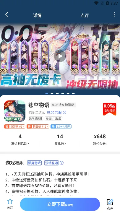 Wow2025���°汾