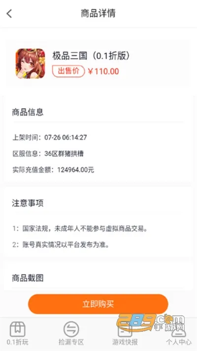 Wow2025���°汾