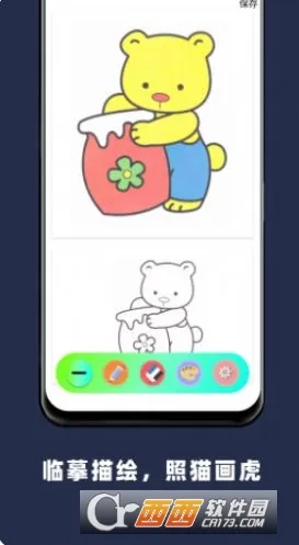 Paper(��ͼ��������)v1.0.1 ��Ѱ�