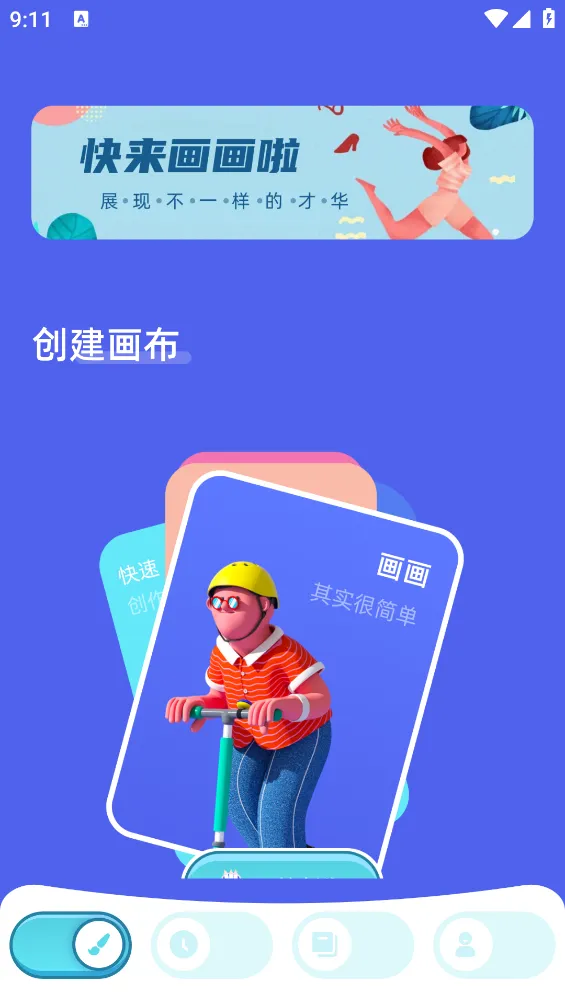 Paper(��ͼ��������)v1.0.1 ��Ѱ�