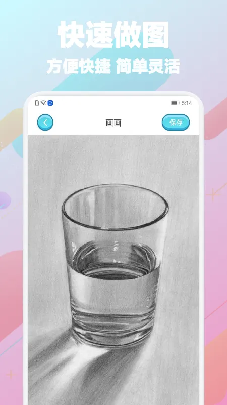 Paper(��ͼ��������)v1.0.1 ��Ѱ�