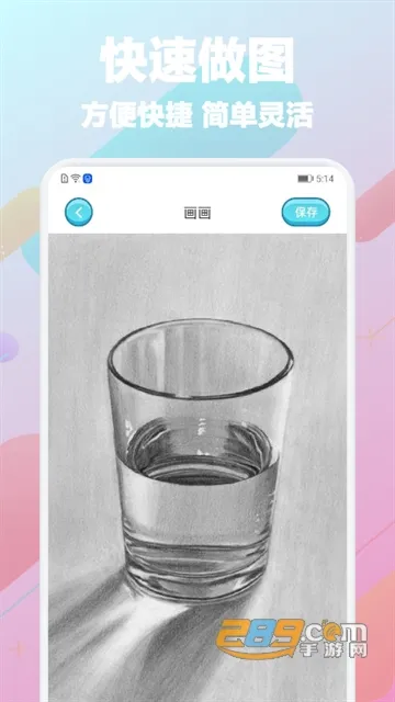 Paper(��ͼ��������)