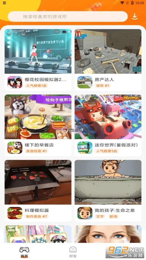 ����2025�ٷ����°汾v1.0 ��Ѱ�