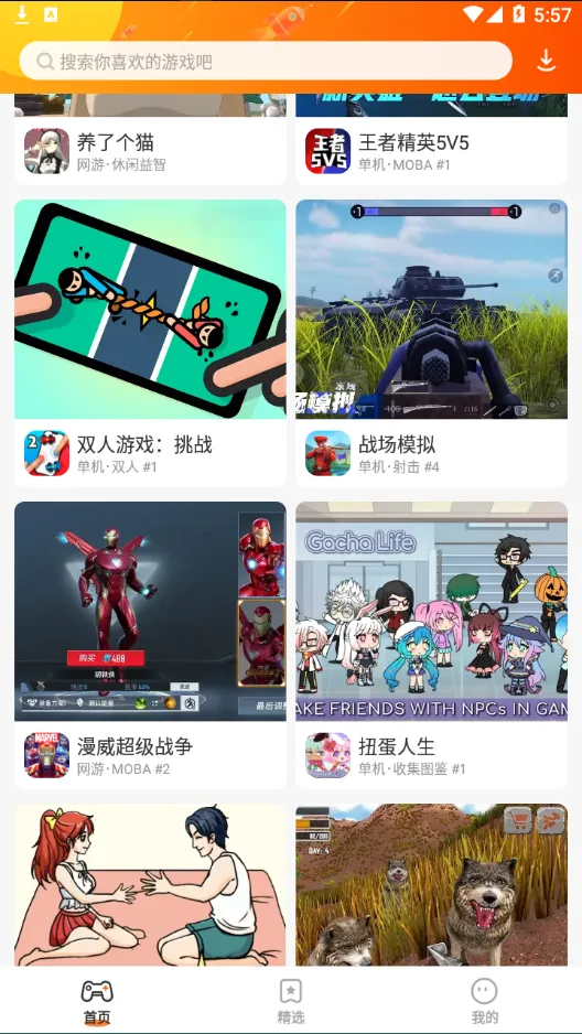 ����2025�ٷ����°汾v1.0 ��Ѱ�