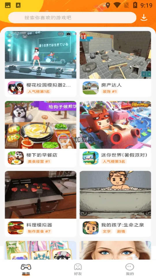 ����2025�ٷ����°汾v1.0 ��Ѱ�