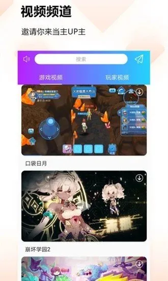 ����2025�ٷ����°汾v1.0 ��Ѱ�
