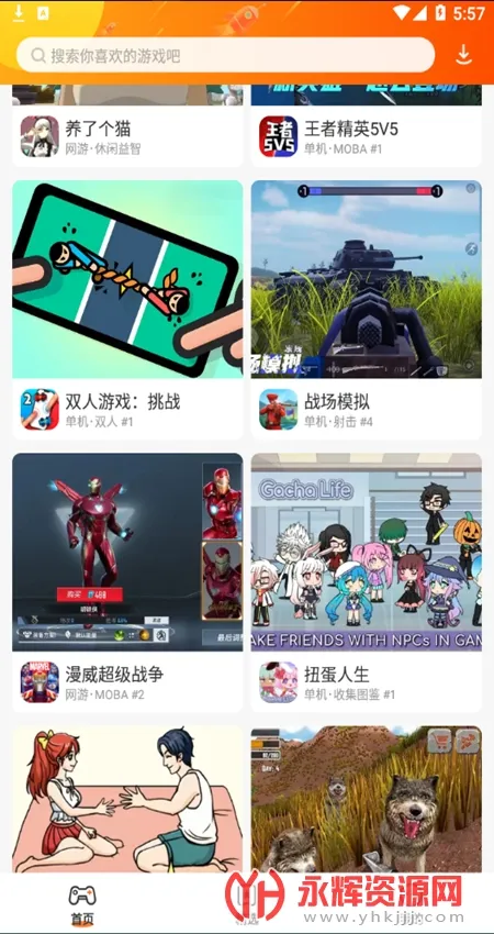 ����2025�ٷ����°汾