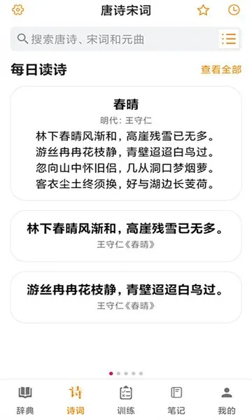 �����ֵ�(���ֲ�ѯ����)v2.1 �ٷ���