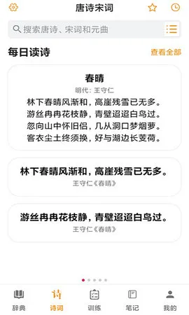�����ֵ�(���ֲ�ѯ����)v2.1 �ٷ���