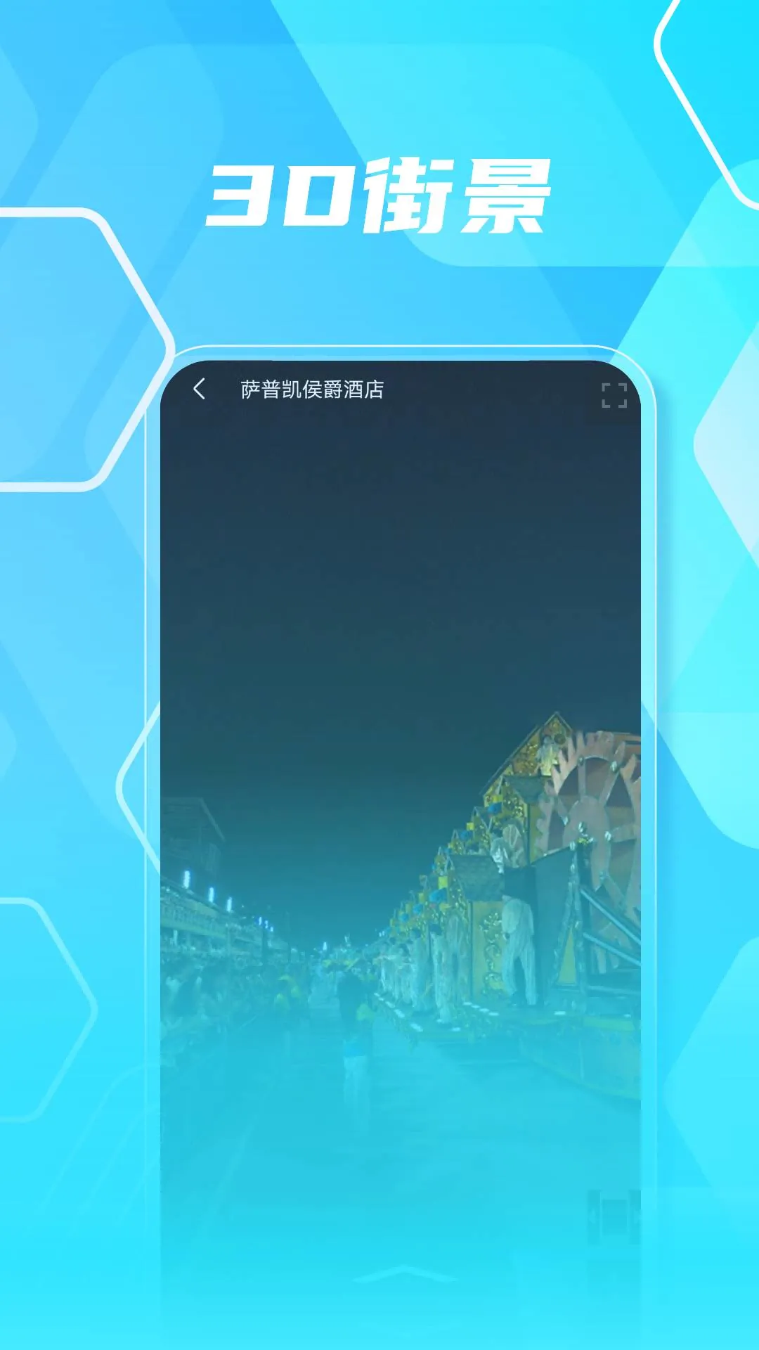 3D�������ǽ־���ͼ(���ǵ�ͼ����)v1.20.11 ��Ѱ�