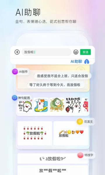 �ٶ����뷨С�װ�2025����