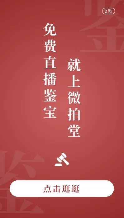 ΢����(��������ƽ̨)v7.7.9 ��Ѱ�