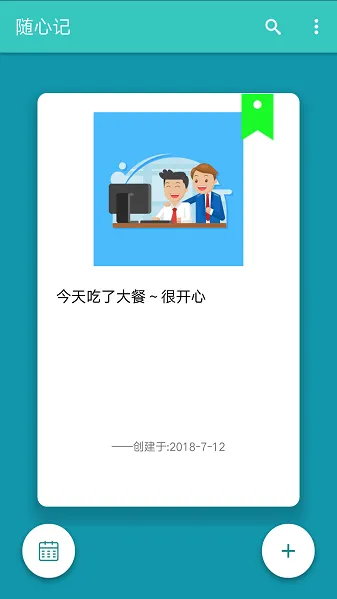 ���±�2025���ذ�װ