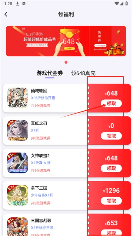 1Ԫ��Ϸ(��Ϸ����ƽ̨)