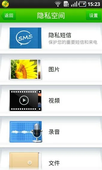 ��˽������2025���°汾v1.1.0.1013 ��Ѱ�