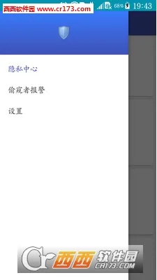 ��˽������2025���°汾v1.1.0.1013 ��Ѱ�