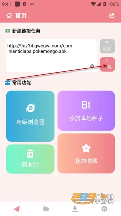 ��������2025�ٷ����°汾