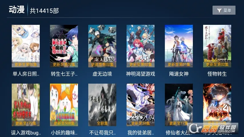 ��������2025�ٷ����°汾v1.0.0 ��׿��