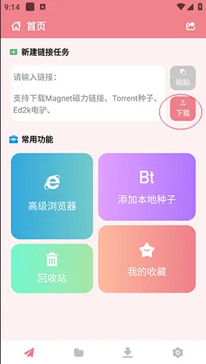 ��������2025�ٷ����°汾
