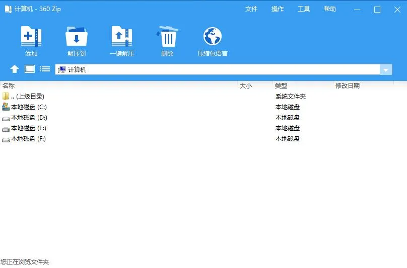 zip�ֻ���ѹ����(�ļ��ӽ�ѹ)v4.1.1 �ٷ���