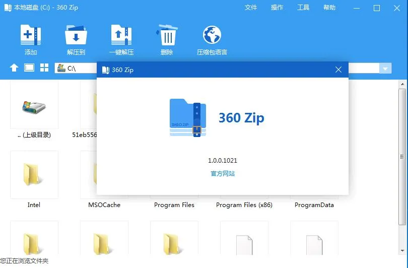 zip�ֻ���ѹ����(�ļ��ӽ�ѹ)v4.1.1 �ٷ���