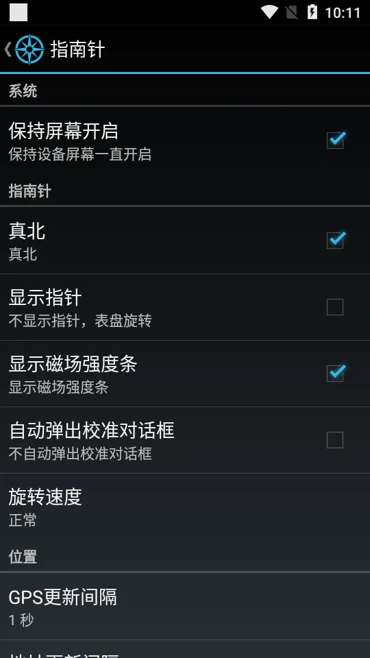 ָ����(�๦��ָ����)v1.2.4 �ֻ���
