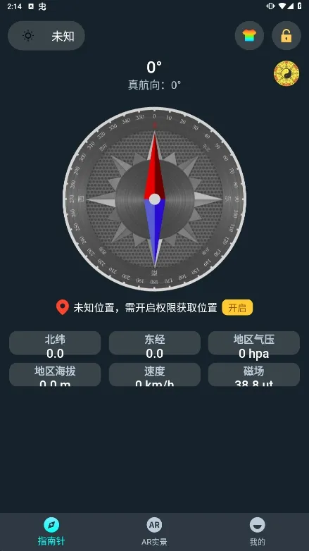 ָ����(�๦��ָ����)