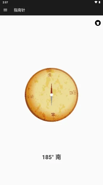 ָ����(�๦��ָ����)v1.2.4 �ֻ���
