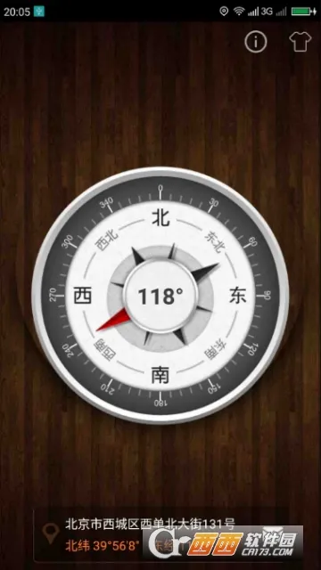 ָ����(�๦��ָ����)v1.2.4 �ֻ���
