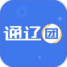 ͨ����2025�ٷ�����v5.1.26 �ٷ���