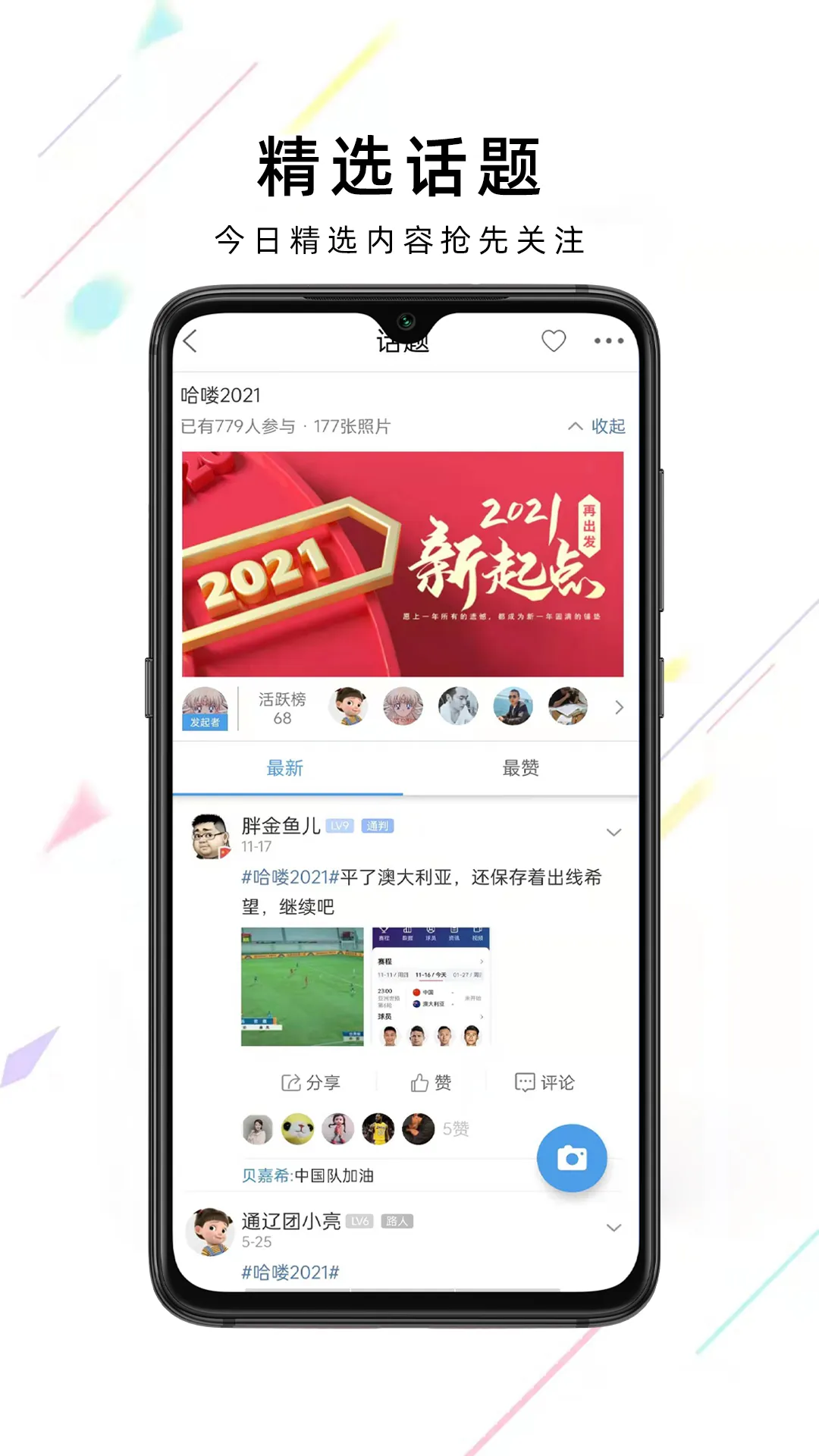 ͨ����2025�ٷ�����v5.1.26 �ٷ���