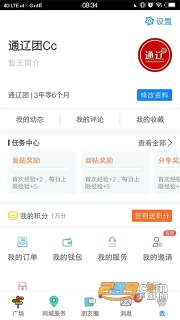 ͨ����2025�ٷ�����