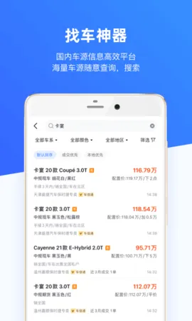 ����1682025�ٷ����°汾v6.3.2 �ٷ���