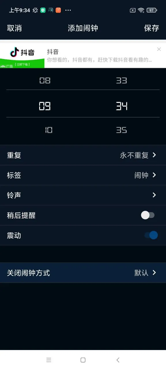 ����ʱ�������ֻ���v3.4.4 ��Ѱ�