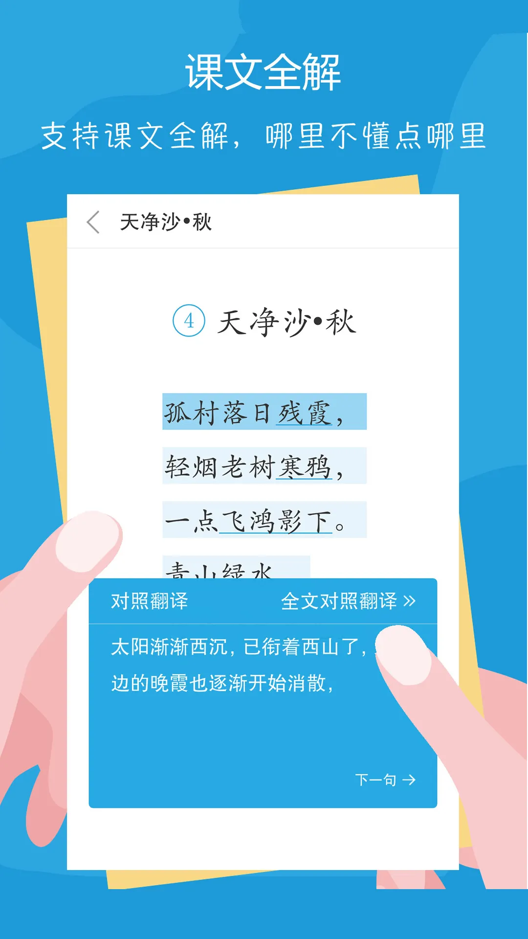 ����100��2025����v3.0.1 �ֻ���
