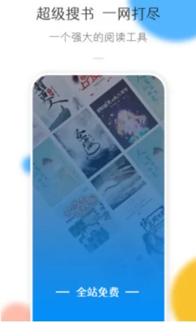 ����С˵2025�ٷ����°汾