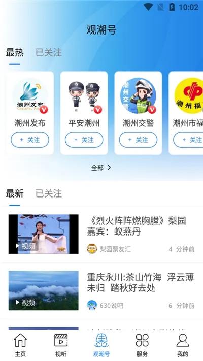 ������(��������ƽ̨)v6.8.1 �ٷ���