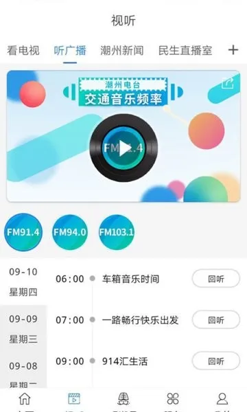 ������(��������ƽ̨)v6.8.1 �ٷ���