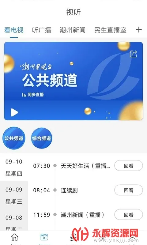 ������(��������ƽ̨)v6.8.1 �ٷ���