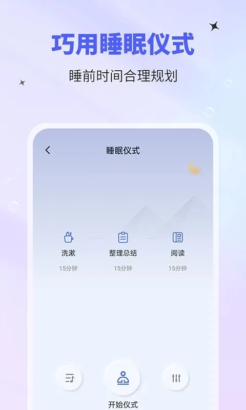 ��������2025���ذ�װv1.2.3 ��Ѱ�
