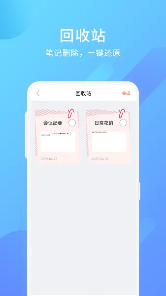 ���Ǳ���¼(�๦�ܼ���)