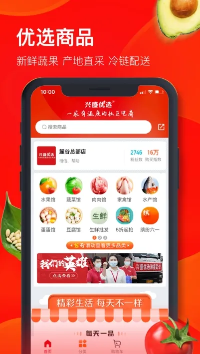 ��ʢ��ѡ(�������̹���)v2.56.0 �ٷ���