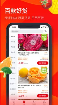 ��ʢ��ѡ(�������̹���)v2.56.0 �ٷ���