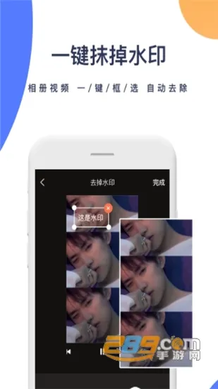 ����Ƶһ��ȥˮӡ(��Ƶȥˮӡ)v3.3.9 ��Ѱ�