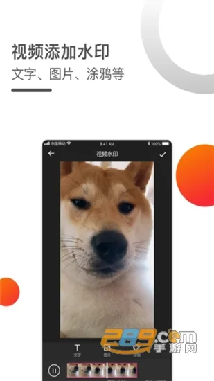 ����Ƶһ��ȥˮӡ(��Ƶȥˮӡ)v3.3.9 ��Ѱ�