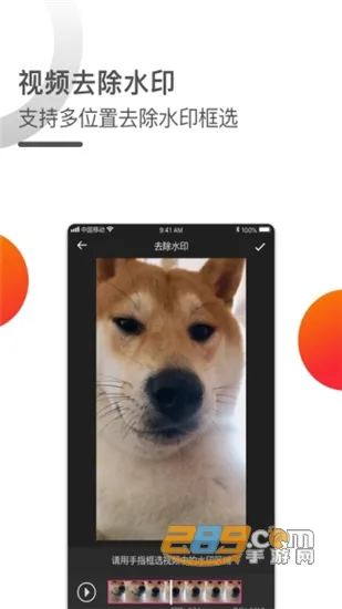 ����Ƶһ��ȥˮӡ(��Ƶȥˮӡ)v3.3.9 ��Ѱ�