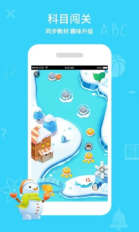 ͬ������ѧ��(����ѧϰ����)v3.0.9 �ٷ���