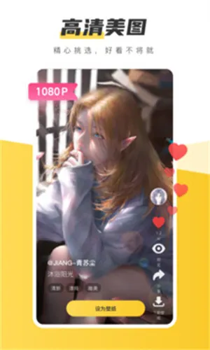 Ԫ�������ֽ2025����v3.63.4386 �ֻ���