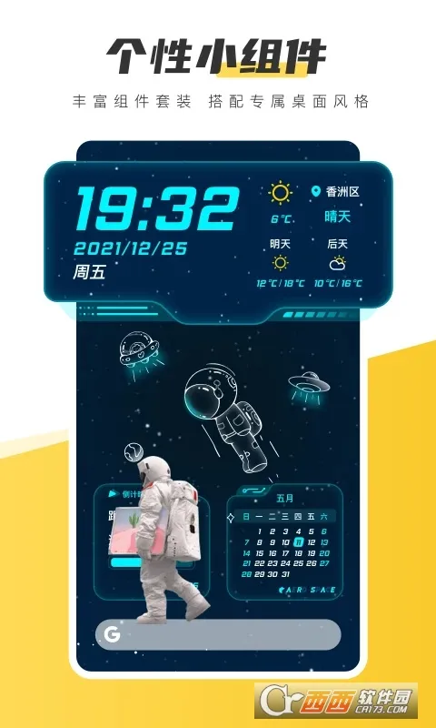 Ԫ�������ֽ2025����v3.63.4386 �ֻ���